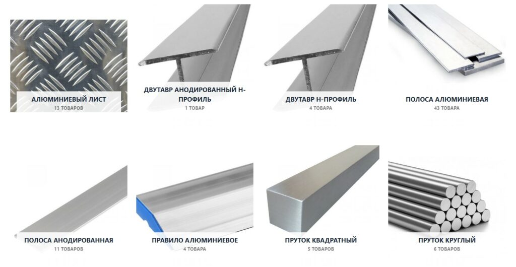 Как выбрать и купить алюминиевый профиль: руководство для начинающих