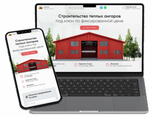Почему стоит выбрать Тильду для создания вашего первого сайта